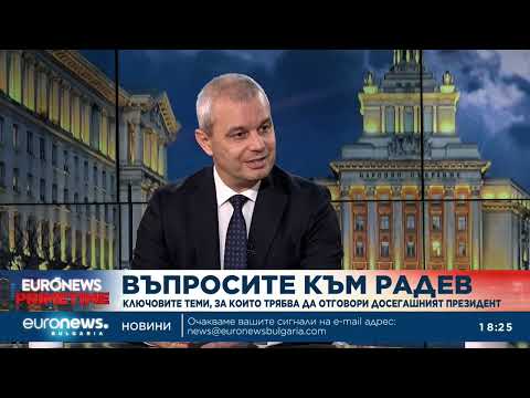 Костадин Костадинов: С Радев имаме много сериозни идеологически различия