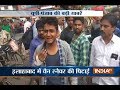 5 Khabarein UP Punjab Ki | 10 June, 2017