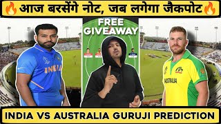 India vs Australia Dream11 Team | IND vs AUS Dream11 Prediction Today Match | IND vs AUS | 3rd T20
