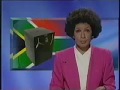 Announcing The Death Of Ayrton Senna 01 04 1994