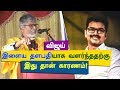 This Is The Reason For Vijay Becoming Ilayathalapathy Says S A Chandrasekhar