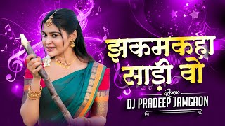Download lagu Jhakmakha Saadi Wo - Cg Remix - Dj Pradeep Jamgaon #2026 mp3