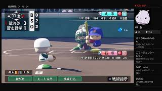 isoboooon66がPS4からブロードキャスト