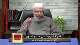 صورة عدم التمكن من قراءة الفاتحه لسرعة ركوع الإمام/الجمعــة(5-4-2024م)٢٦ رمضـان ١٤٤٥هـ