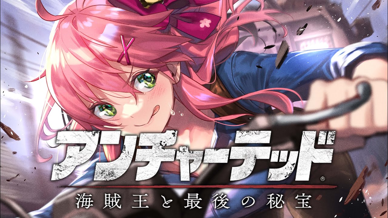 【 アンチャーテッド 海賊王と最後の秘宝(PS5) 】車にも乗れるんですか！？！？ | アンチャーテッド トレジャーハンターコレクション(PS5)【ホロライブ/さくらみこ】