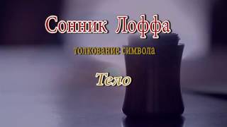 К чему снятся рыболовные крючки на теле