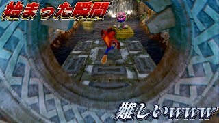 【クラッシュバンディクー】がにこすが震える"ガチ難しい"アクションゲーム#2【Switch】 ゲーム実況