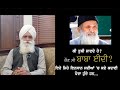 Mere Jazbaat Episode 15 | Prof Harpal Singh Pannu | Mintu Brar | Baba Eidi