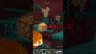 いつの間にか追われてたパターンのやつ　#shorts #マイクラ