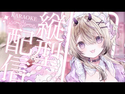 Bunny Girl / AKASAKI