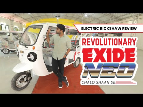 Exide e - richshaw battery, 12 months, 130 ah