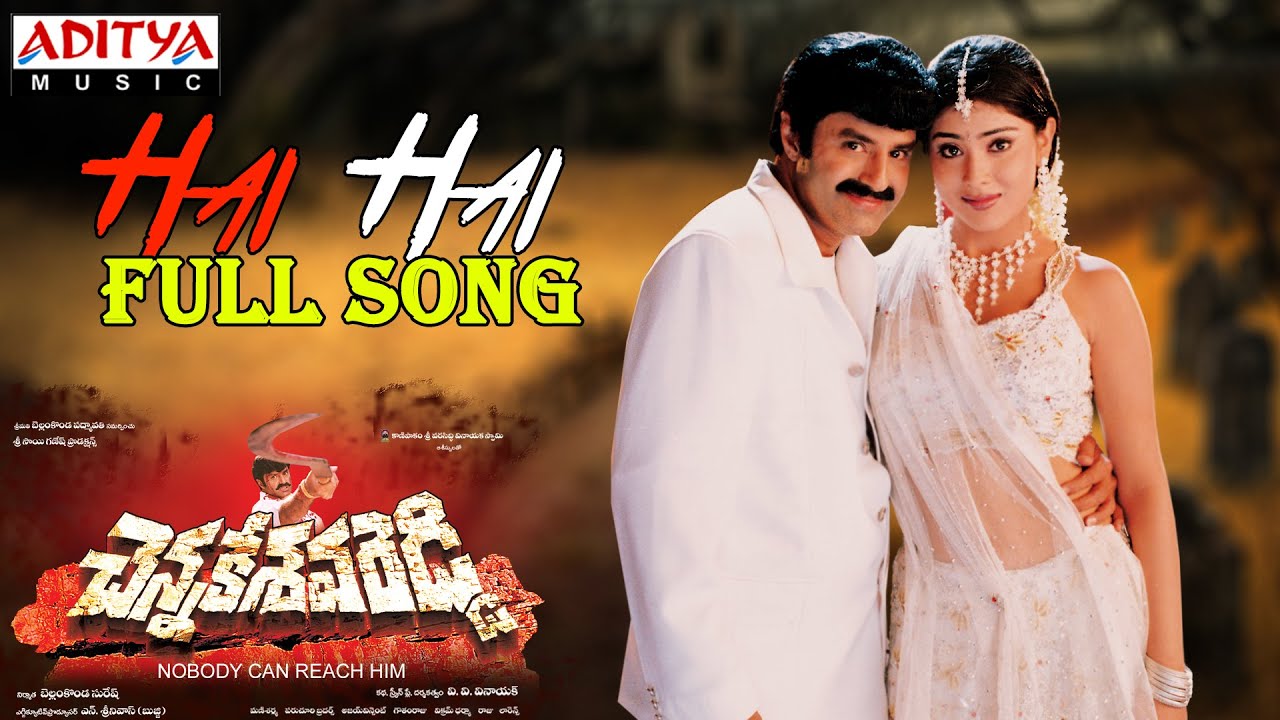 Hai Hai Lyrics  | Chennakesava Reddy | Balakrishna, Shriya, Tabu | S.P.Balu, Sunitha | Mani Sharma