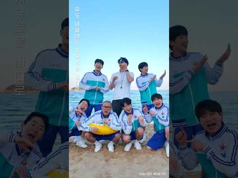 🌊바다로 가자 (속초 ver.) | 2026 전설의 리틀 농구단