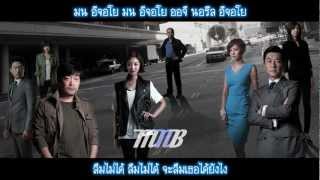[MNB] Huh Gong - 어찌 너를 잊어요 (How Can I Forget You) [THAI SUB]