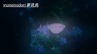 yumemidori 夢見鳥  #AI音楽 #AIgeneratedMusic