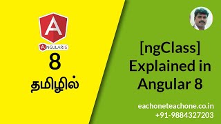 [ngClass] in Angular 8 | Each One Teach One