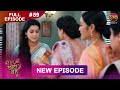 Bade Ghar Ki Choti Bahu Full Episode 59 22 Aug 2025 Newshow Full HD Dangal TV
