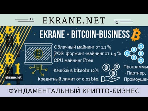 Ekrane.net отзывы 2018, mmgp, обзор, ключ регистрации, бесплатный браузерный майнинг