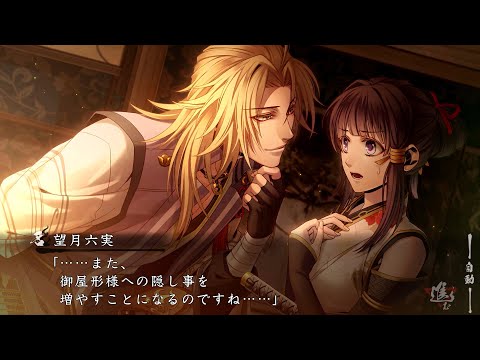 Gameplay Trailer