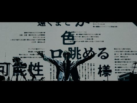 SAKANAQUARIUM 2024 “turn” STREAMING LIVE at PIA ARENA MM -teaser movie-