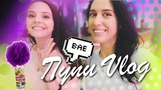 ЭКСТРАСЕНСЫ В ГОРОДЕ/ Неделя Влогов: День #1