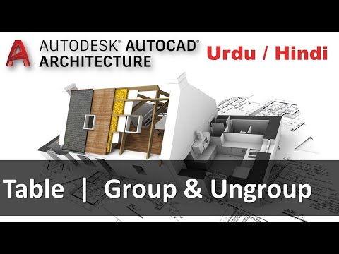 AutoCAD Architecture 2017 Course Introduction
