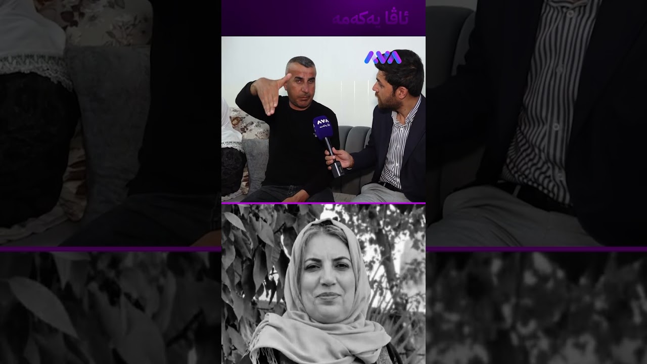 ڤیدیۆ | چووم بۆ ڕزگارکردنی خەڵک و خوشکەکەی خۆم لەناو قوربانییەکان دۆزییەوە