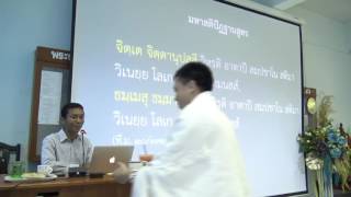 035-สติปัฏฐานภาวนา9 นิทเทสจิตตานุปัสสนา