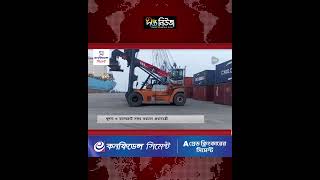 আজ খুলনা-বাগেরহাট সফরে যাবেন প্রধানমন্ত্রী l Prime Minister l Khulna l Bagerhat l Deepto News