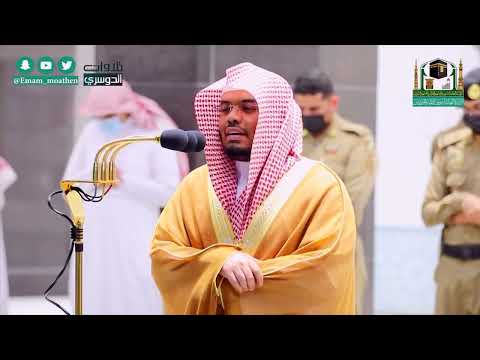 سورة البقرة كاملة للشيخ د ياسر الدوسري طاردة الشياطين surat al baqarah yasser al dosari 1