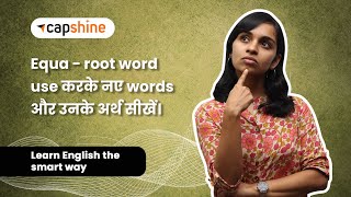EQUA – as part of different words & their meanings || Improve Your English Vocabulary in Hindi