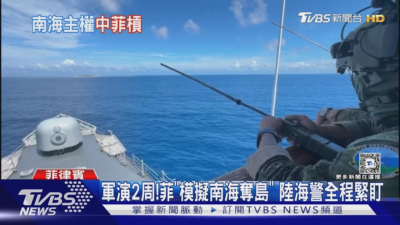 菲新法案強化南海主權 陸召駐華大使抗議