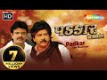 Padkar The Challenge Full Gujarati Movie HD Hiten Kumar Rakesh Barot Action Movie