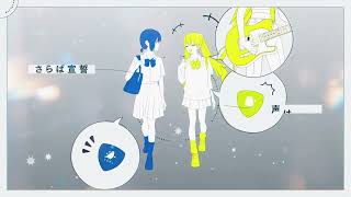 【歌ってみた】マジか！ Magenta (cover)