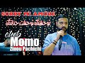 Cheb MoMo 2022 - Sorry Mi Amore / توحشتك توحشت حنانتك ( Exclusive Video ) Avec Pachichi ©️