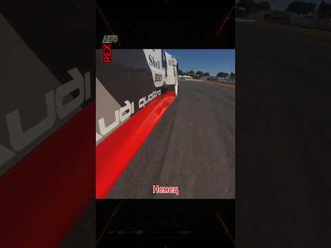 Audi, которую ЗАПРЕТИЛИ в Америке #automobile