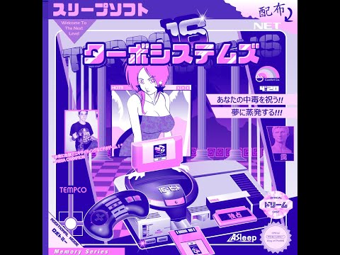 Heavy Systems Inc. - TurboSystems-16 (2015)