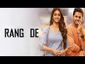 Rang De Malayalam Dubbed Full Movie English Subtitles Feel Good Movie ️ Malayalamfullmovie Trend