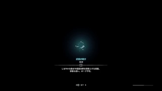 モンスターハンターワールド　ネルギガンテ討伐＃8(最大金冠)