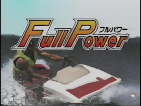 FULL POWER