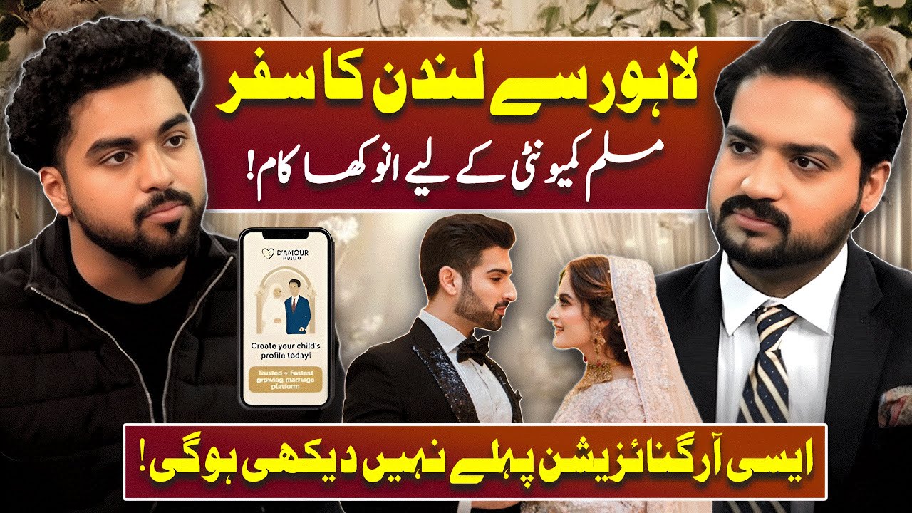 Elam Latif Tanveer’s Inspiring Journey | Exclusive Interview | Ibrahim Peerzada