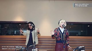 SEENROOT - Shouldn't Have Done That, 신현희와김루트 - 그러지 말걸 [별이 빛나는 밤에] 20171121