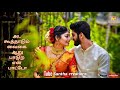 Thananthana Kummi Kotti Tamil Song What S App Status Ilayaraja Song Music