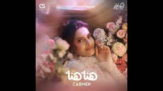 اغاني البوم حبايب قلبي كارمن سليمان