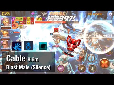 Cable 8.6m | Blast Male ABX (Silence) | 케이블 블래남성 침묵극얼