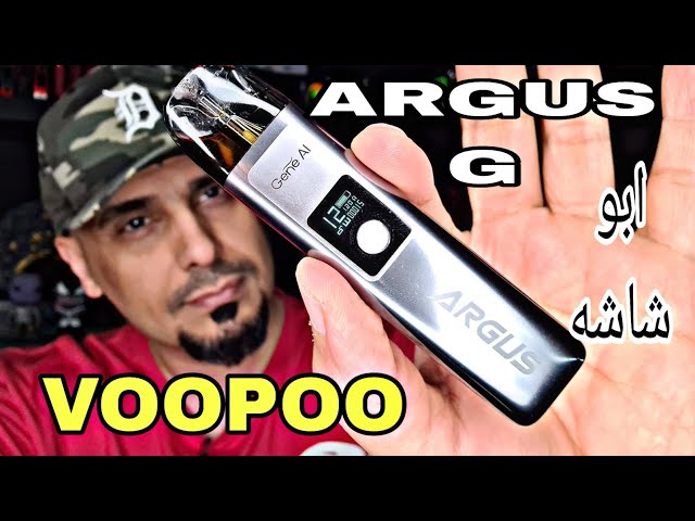 سحبة ارجوس جي-argus g