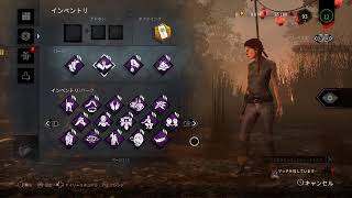 テキトーDBD　キラーやるよ