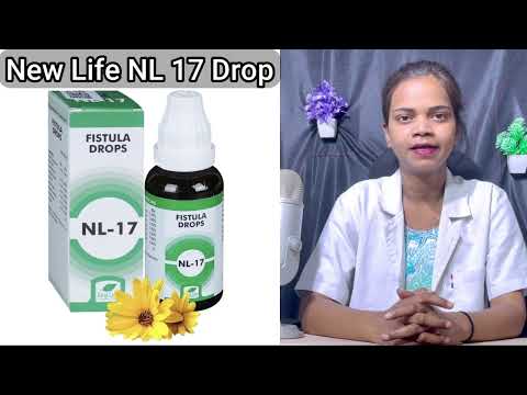 Fistula Drops Nl17 | Nl 17 Fistula Drops Uses in Hindi | how To Use | Price | Side Effect | Price ✅