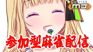 アキ・ローゼンタール - 【-セガNET麻雀MJ-】視聴者参加型！振り込めください！！【ホロライブ/アキロゼ】