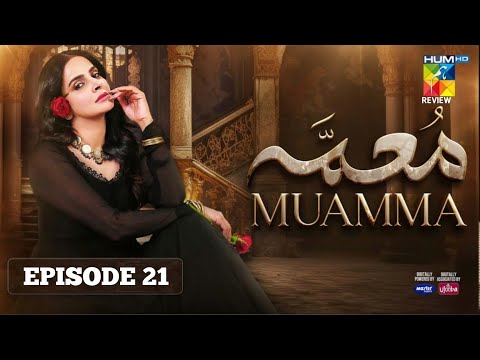 Muamma - Episode 21 [ENG SUB] 28 Feb 2026 [ Saba Qamar & Ali Ansari ] HUM TV | Pak Drama Review 
